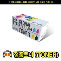 [무료배송]브라더 FAX 2840 TN-2280 블랙/정품토너 2600매, 상세페이지 참조, 제이블루 본상품선택, 제이블루 본상품선택