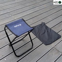 이드나인 플랫 듀랄루민 등산평의자 미니의자, 없음