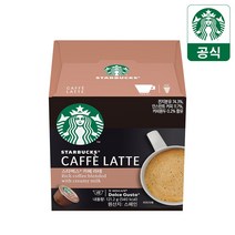 스타벅스 카페라떼 by 네스카페 돌체구스토 캡슐커피, 10.1g, 12개