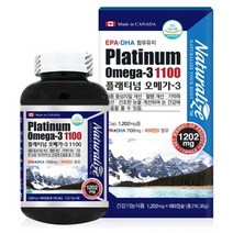 내추럴라이저 플래티넘 오메가3 1100 1202mg x 180캡슐, 2박스(-5000원), 기본