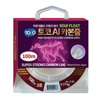 토코 카본 AI 낚시줄 세미플로팅 민물 붕어 잉어