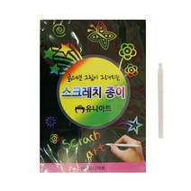 [문구조아] 유니아트 4000 스크래치종이 A4, 7개