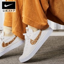 나이키 코트 레거시 여성 운동화 애니멀팩 일본정규품 스니커즈 유니크 DV7008-001