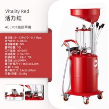 자동차 픽업트럭 엔진 오일 교환기 브레이크 오일 석션 펌프 회수, 레드