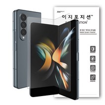 지문 방지 삼성 갤럭시 Z폴드 핸드폰 액정 보호 필름 저반사 조아테크
