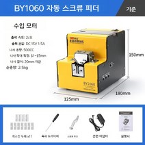자동 피더 나사 정렬기 스크류 배열기 볼트 공급기 기계, D