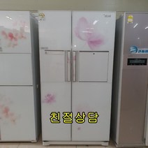중고냉장고 삼성전자 대우전자 엘지전자 지펠 클라쌔 디오스, 소형냉장고