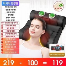 어깨 및 자궁 경부 척추 마사지 목 허리 어깨 목 어깨 다기능 전기 악기 목 홈 베개 유물, 12. 2023 새로운 업그레이드 모델  블랙  전체