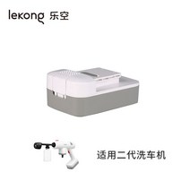 고압세척기 고압 세척기 분사기 고압세차기 세차건, 2세대 20V 오리지널 배터리