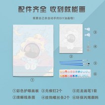 배우기 명화 색칠하기 집에서혼자놀기 어른색칠공부 기초 DIY 유화 그리기 세트 반려동물 초상화 그림, D5888, diy 혼자 색칠하고, 60x75[페미닌 캔버스 원목 안테]