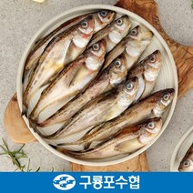 [구룡포수협] 동해안 도루묵 1kg