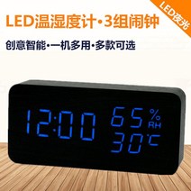무소음 탁상 시계 받침대 거실 LED벽시계 미니 레이저 학습용, M