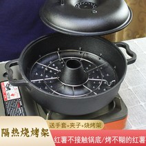 고구마직화냄비 가정용군고구마 기계 군고구마오븐 에어프라이어군고구마 고구마굽는기계 군고구마냄비 군고구마직화냄비 고구마굽기 인덕션용냄비 고구마구이팬 고구마기계