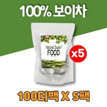 홈쇼핑 100% 운남성 명품 보이차 삼각 티백 잎 푸얼차, 5팩