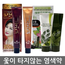 소망 오단타 헤어칼라크림 염색약천연염색약헤나, 01.소망 오단타 - 1호 자연흑갈
