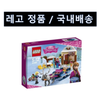 레고 41066 디즈니 겨울왕국 안나와 크리스토프의 썰매 국내 배송