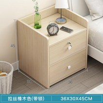 침대 사이드테이블 캐비넷 원목선반 협탁테이블 인테리어 미니 2단 선반 수납정리, S 36x30x45CM