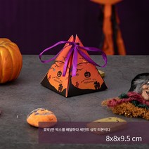 포장 봉지 포장 상자 작은 선물 봉지 호박 유령 휴대용 간식 선물 상자, Wansheng호박삼각형상자(10개)리본, 그림 그림