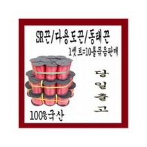 [서광] 동태끈/동태노끈/(중)/10롤묶음판매/동테노끈/산업용/정리/한의원/피자집/떡집/그, 선택:국산 동태끈 중 1묶음(10롤)