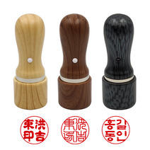 에스엠프린팅 우드패턴 만년도장6푼(16mm), 흑단+리필잉크추가, 청색잉크