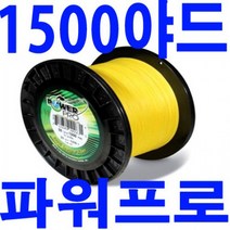 1370m 1500야드 시마노 파워프로 pe 합사 파워 프로, 8호 모스그린1500yd