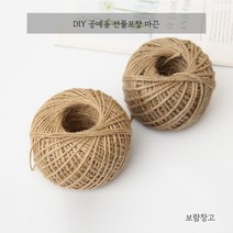 보람창고 DIY 마끈 박스 선물 포장 공예 황마끈 택끈 노끈 바인더끈 끈, 황마색