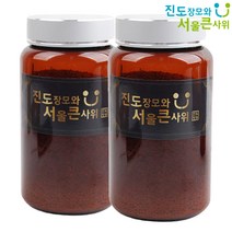진도장모와서울큰사위 진도 울금(강황) 과립 200g 함량100% 무첨가 국산 무농약 원료, 2개