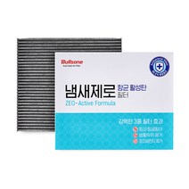 냄새제로 항균 활성탄 차량용 에어컨필터, 13.올뉴쏘렌토 외