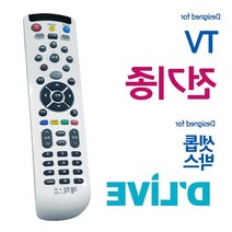 (전국일등 사장님) 리모콘 리모컨 만능리모컨 매직온450백색 통합리모컨 전TV 딜라이브 셋톱박스 디라이브