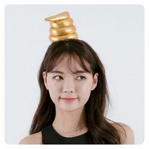 PWM-DK 황금똥머리띠 할로윈 파티, 단품