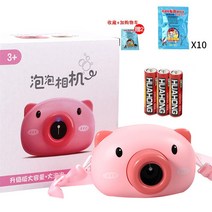 돼지 거품 카메라 자동 비누방울 노란색 오리 카메라-104798, 단일옵션, 옵션06