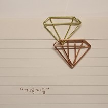 바인더 디자인 컬러 페이퍼 종이 클립 로즈골드 콜드, 러브 (골드,로즈골드 세트)
