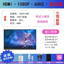 휴대용 모니터 포터블 세로 와이드 21:9 컴퓨터 서브 커브드 듀얼 노트북 보조 qhd 터치 가성비 피벗, 14인치, 1.다크그레이 더블H