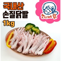 언니네 국내산 신선 깨끗한 손질 오동통 뼈닭발 1킬로 (1kg) 불닭양념소스 300g, 손질뼈닭발 1킬로