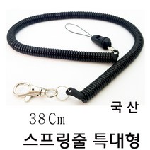 특대형 국산 스프링줄 분실방지 가위줄 병원 여행용 집게 플라스틱 집게형 도난방지 캠츠 스프링줄39, 1개, 검정 플라스틱집게형