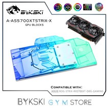 Bykski 풀 커버 GPU 워터 블럭 ASUS ROG STRIX RX5700XT 그래픽 카드 PC 냉각 쿨러 AURA SYNC A AS5700XTSTRIX X|Fluid D, 1개, Block(12V 4Pin AURA), 단일