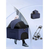 폼내서 대형견유모차 대형견 트레일러 개모차 반려동물 고양이 반려견, 연근 핑크 (소형) 탈부착 가능