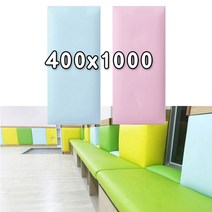 [KG직송] 직사각 벽쿠션 400x1000 - 벽매트 벽면쿠션, 옐로우