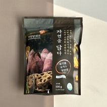 건강한 부모님 어르신 사무실 요양원 임산부 할머니간식 대용량 곡물 과자, 계피맛 500g, 500g, 1개