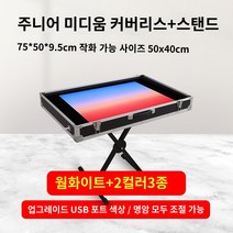 샌드아트 LED 매직 보드 퍼즐 스크린 테이블 모래놀이 모래 그림 테이블 초보자 diy, E.미디엄 커버 웜 화이트  2가지 색상 브래킷 발송