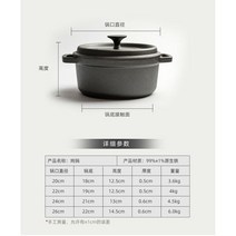 더치오븐 무쇠 더치 오븐 캠핑 냄비 양수냄비 원형 인덕션 스텐, 20cm