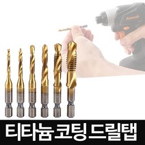 스마토 드릴탭 드릴비트 탭핑비트 M3 M4 M5 M6 M7 M8 M10, M4(낱개1개)