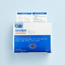 더팜 아이케어RX24 550mg x 60캡슐(30일분), 60정