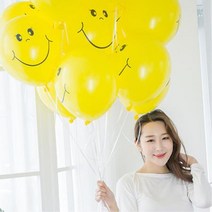 할로윈 장식 헬륨풍선 제작 옐로우 15p 남친 생일파티