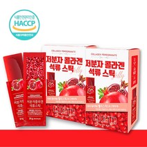 석류젤리 펩타이드 먹는콜라겐 건강간식 2통 석류추출물 석류스틱 젤리콜라겐 이너뷰티 코라겐 여성 남성 남자 피부 관리