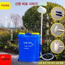 HNW 토 농업용 특수 비료 퇴비살포기 살포기 과수원, 1개, 기본