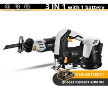 DEKO-20V 무선 왕복 속도 조정 가능 전기 톱 배터리 4 개 블레이드 포함32959089838, China, 3 devices 1 battery