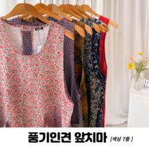 풍기인견 쿨 인견 시원한 여름 앞치마 작업용 식당 과수원앞치마 작업장, 하늘색꽃