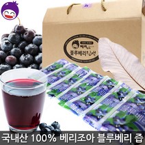 이수미팜베리블루베리진액 최저가 상품 TOP200을 찾아보세요