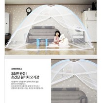 모기망 간편모기장 침대 거실 유아 싱글 모기장 7-8용, 상품선택, 원터치모기장200x240